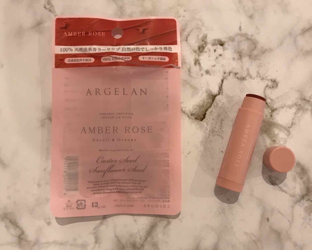 カラーリップスティック/アルジェラン/リップクリームを使ったクチコミ(1枚目)