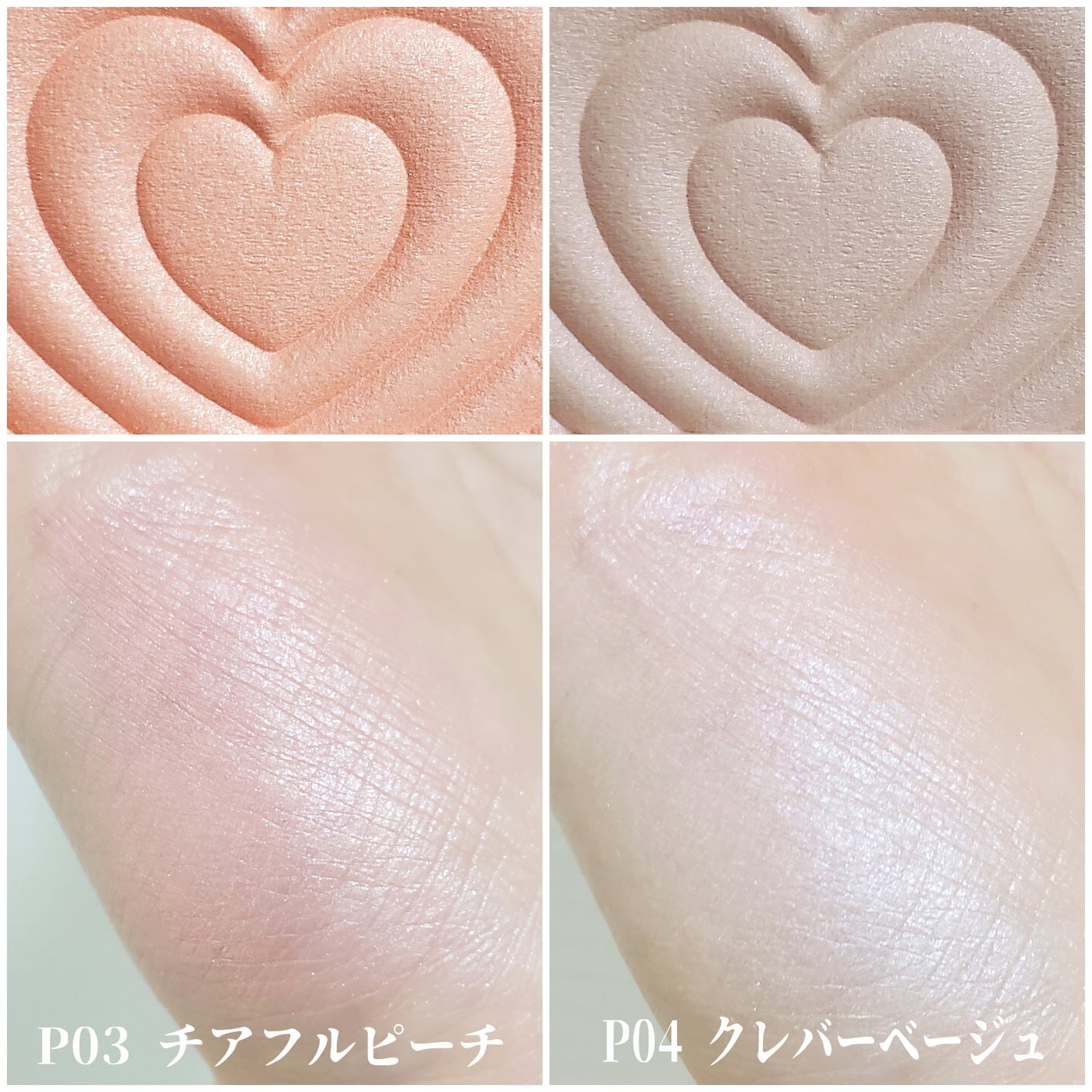 パウダーチークス/キャンメイク/パウダーチークを使ったクチコミ(3枚目)