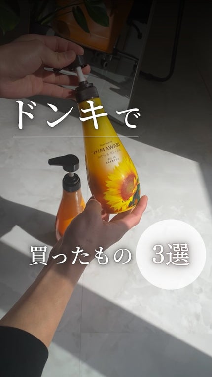 を使ったクチコミ(1枚目)