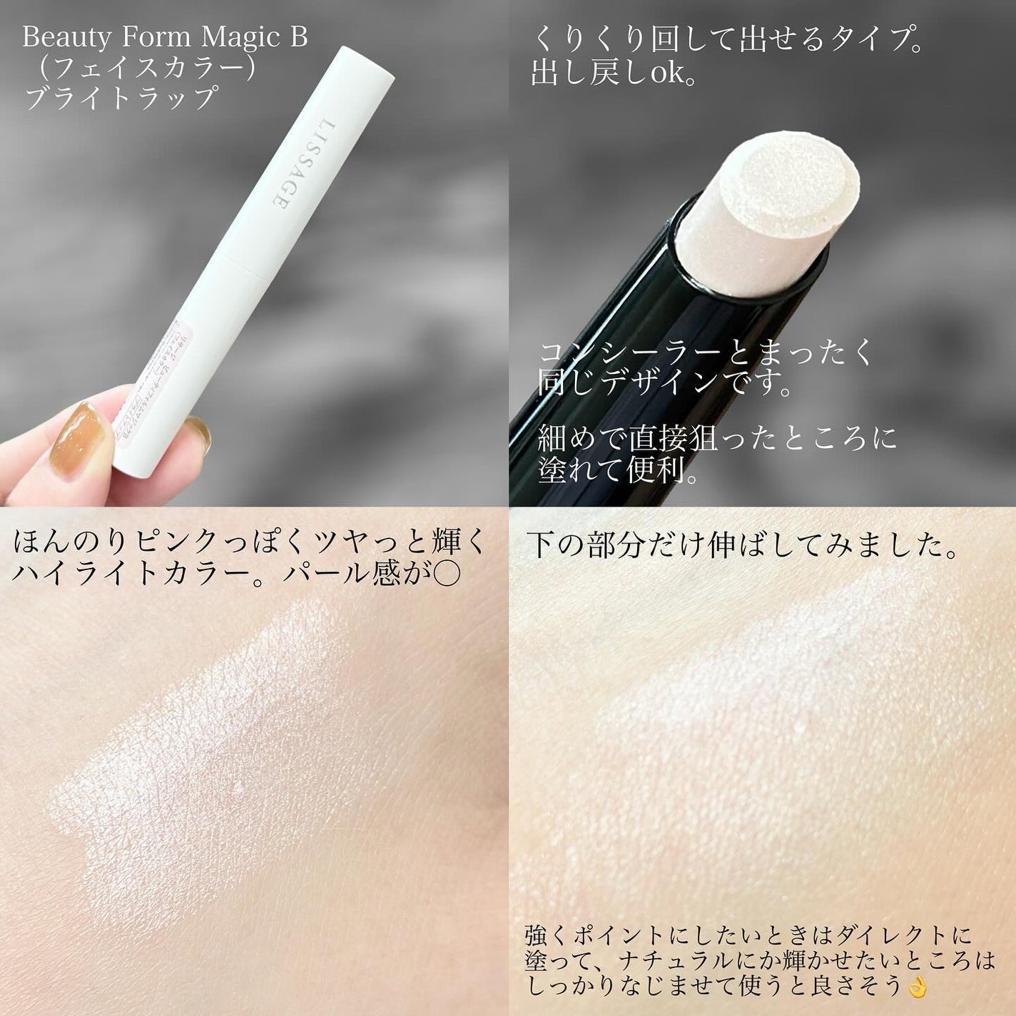 リサージ カラーメインテナイザー DX/リサージ/化粧下地を使ったクチコミ(4枚目)