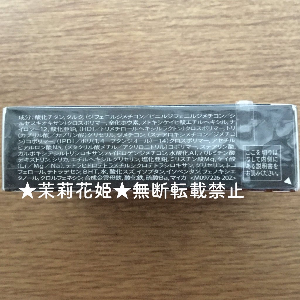 ドラマティックパウダリー EX/マキアージュ/パウダーファンデーションを使ったクチコミ（3枚目）