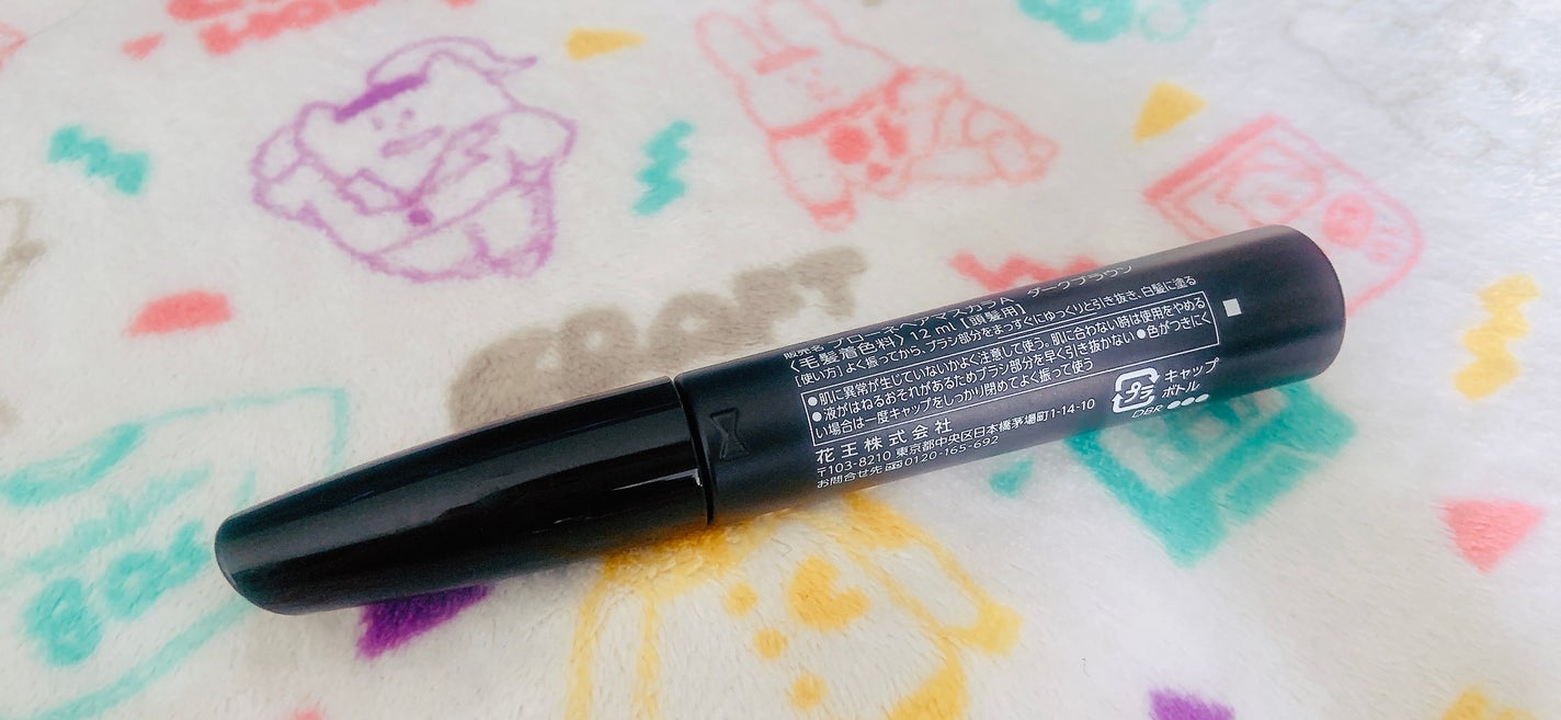 ヘアマスカラ/ブローネ/ヘアカラーを使ったクチコミ(2枚目)