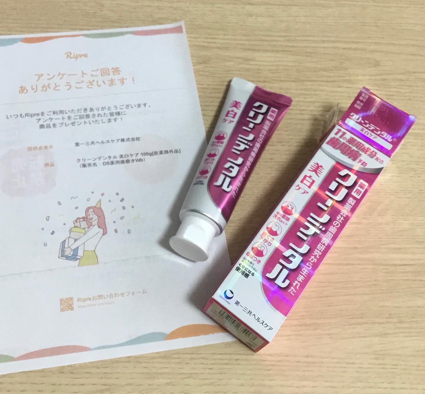 クリーンデンタル® 美白ケア/クリーンデンタル/歯磨き粉を使ったクチコミ（1枚目）