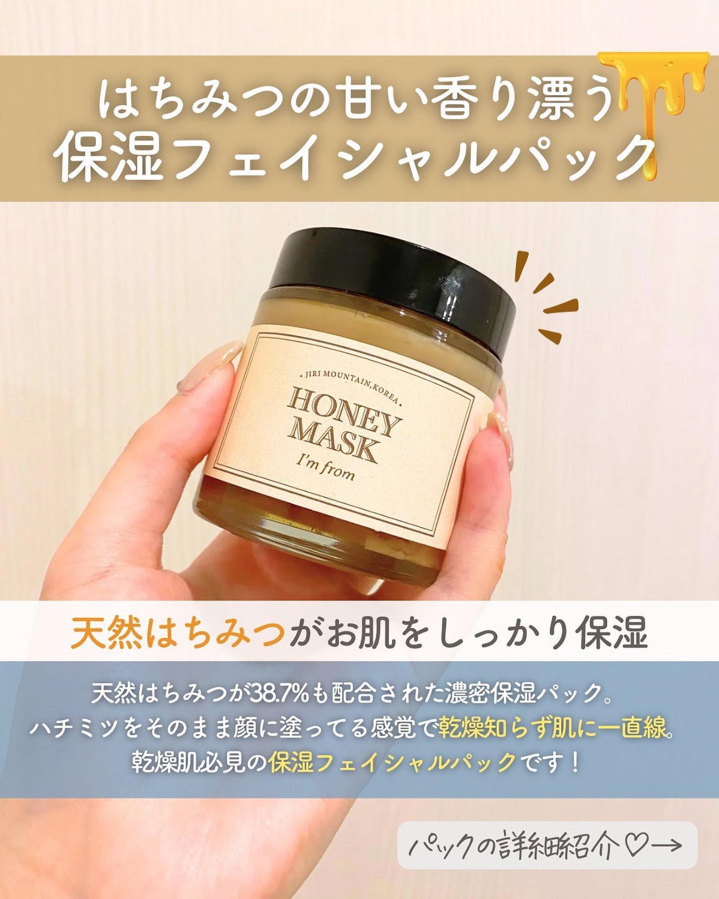 らな ♡ 韓国スキンケア / 韓国コスメ on LIPS 「他の投稿はこちら→@lana__cosme今回はアイムフロー..」(2枚目)