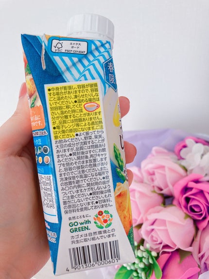 1食分の野菜を使った北海道産じゃがいものポタージュ/カゴメ/ドリンクを使ったクチコミ(2枚目)