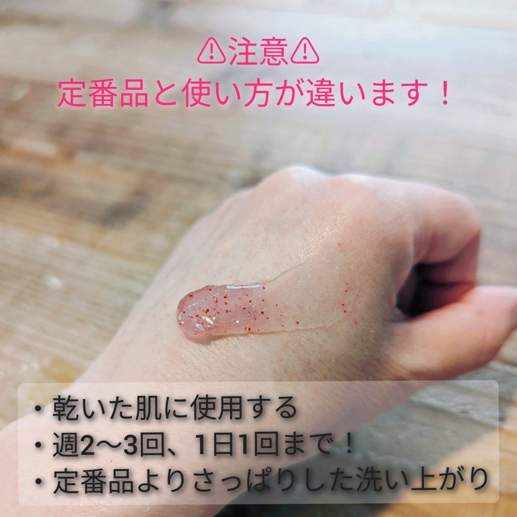 フェイスポリッシャー コンフォーティング・ローズ/SABON/スクラブ・ゴマージュを使ったクチコミ(2枚目)