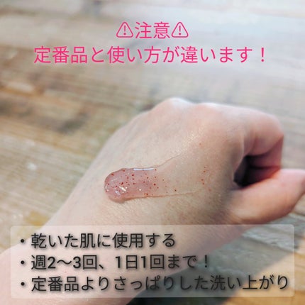 ローズ ウォータージュレ/SABON/フェイスクリームを使ったクチコミ(2枚目)