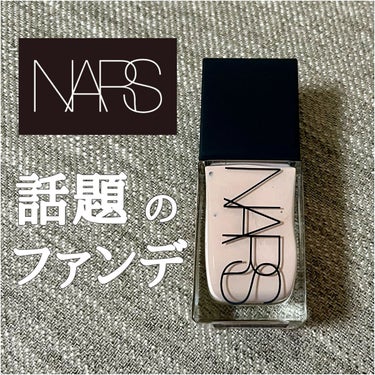 ライトリフレクティング ファンデーション 02164/NARS/リキッドファンデーションを使ったクチコミ（1枚目）