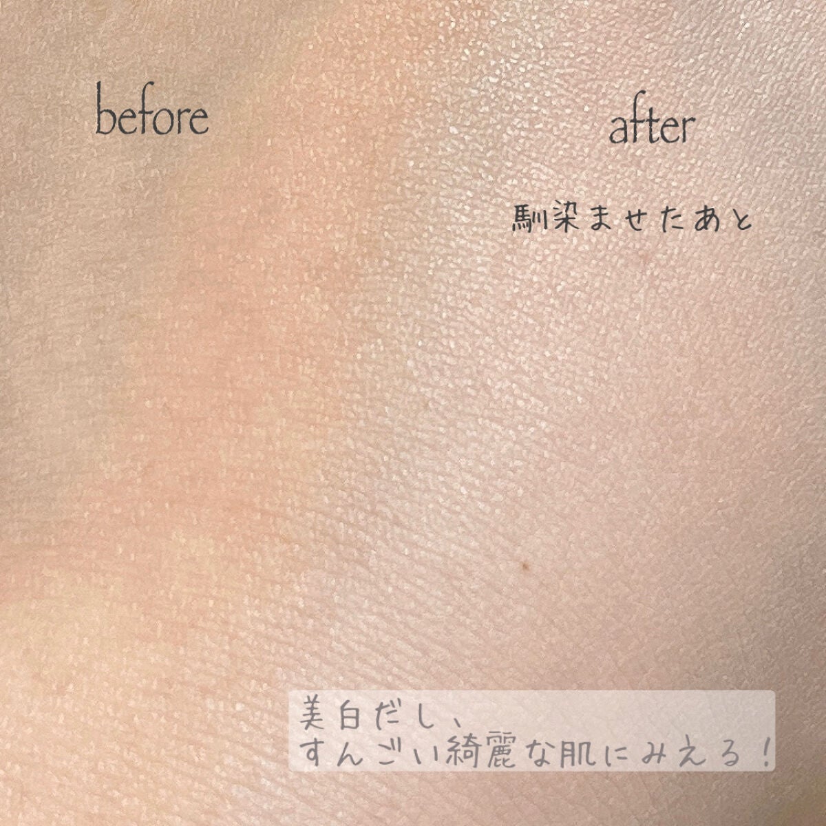 【旧】スノー メイクアップ ベース UV35 SPF35/PA+++/Dior/化粧下地を使ったクチコミ(9枚目)