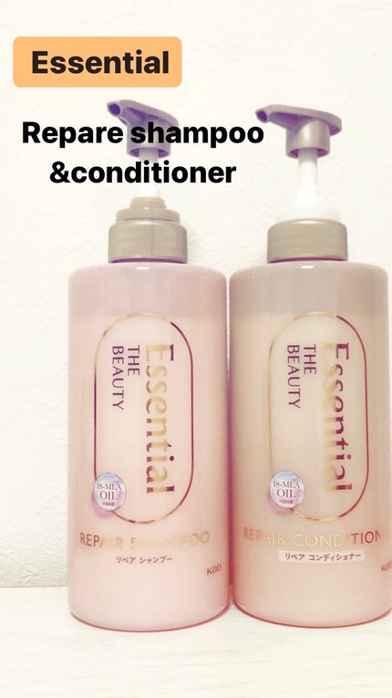 ザビューティ リペアシャンプー・コンディショナー/エッセンシャル/市販シャンプーを使ったクチコミ(1枚目)