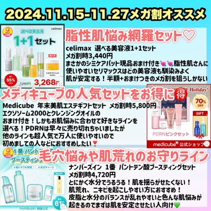 グリーントマトクリーム/FULLY/フェイスクリームを使ったクチコミ(2枚目)