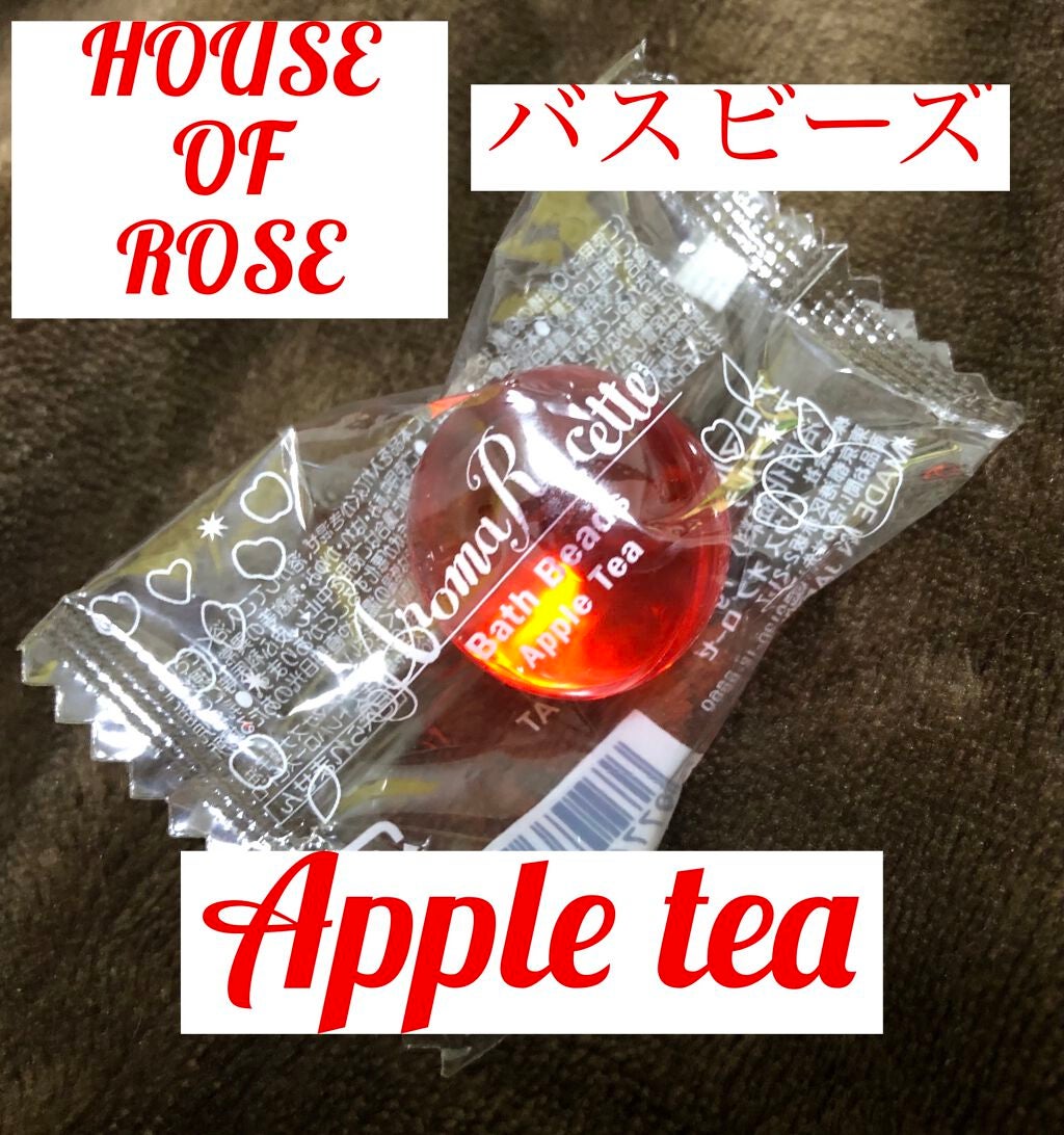アロマルセット バスビーズ AT(アップルティーの香り)/ハウス オブ ローゼ/入浴剤を使ったクチコミ(1枚目)