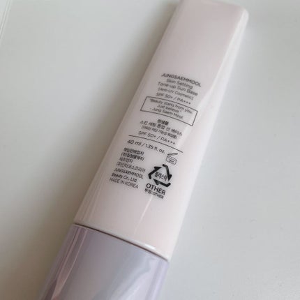 ジョンセンムル スキンセッティングトーンアップ サンベース/JUNG SAEM MOOL/化粧下地を使ったクチコミ(5枚目)