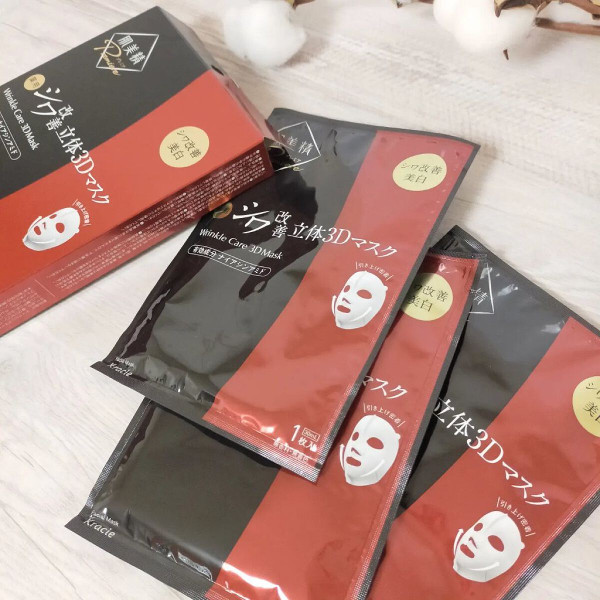 肌美精 肌美精プレミア 薬用3Dマスクのクチコミ「
 ⁡
⁡
⁡
⁡
⁡
⁡
⁡
⋆⸜ 　肌美精　プレミア　薬用3Dマスク　［医薬部外品］　⸝⋆.....」（1枚目）