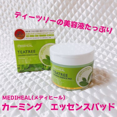 ティーツリーカーミングエッセンスパッド/MEDIHEAL/ピーリングを使ったクチコミ（3枚目）