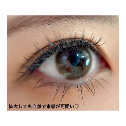 ラッシュオン/D-UP/つけまつげを使ったクチコミ(6枚目)