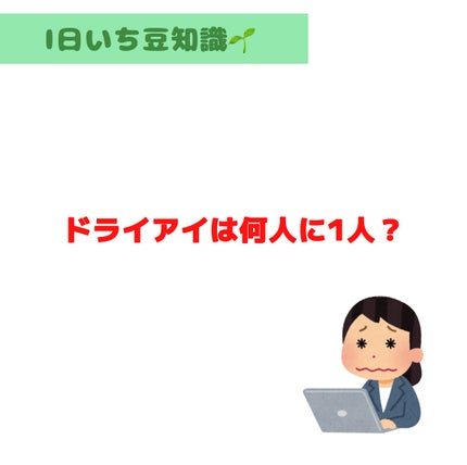 ロートCキューブ m(医薬品)/ロート製薬/その他を使ったクチコミ(1枚目)