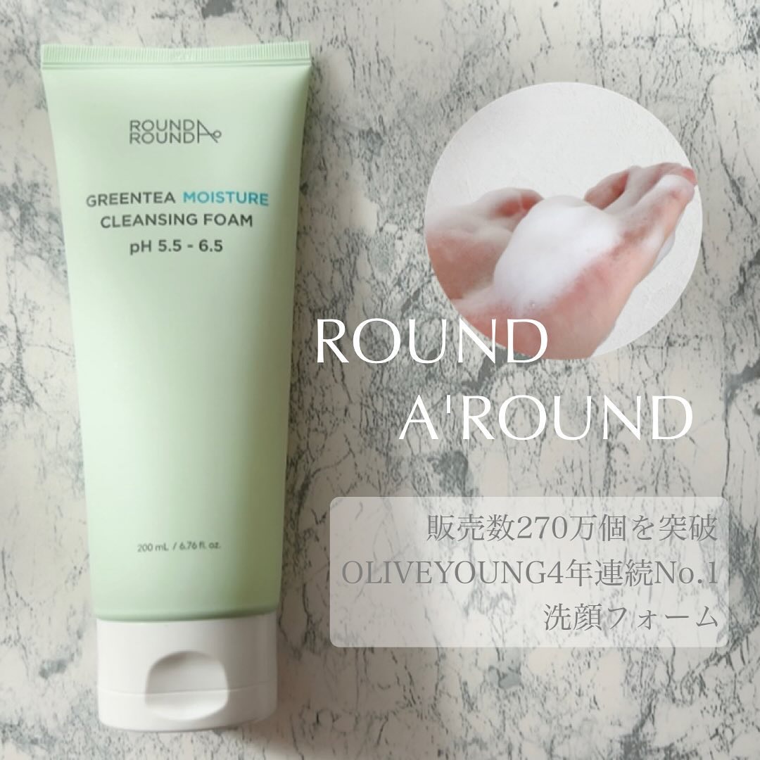 グリーンティー モイスチャークレンジングフォーム/ラウンドアラウンド/洗顔フォームを使ったクチコミ（1枚目）