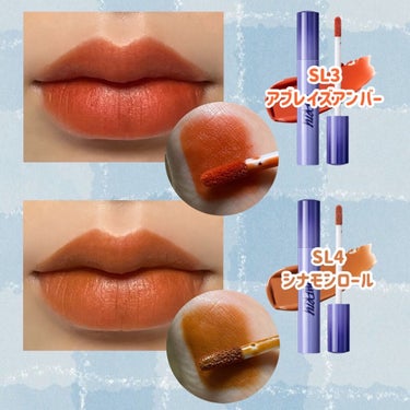 Soft touch lip tint SL6. スモーキング ウッド/MERZY/口紅の画像