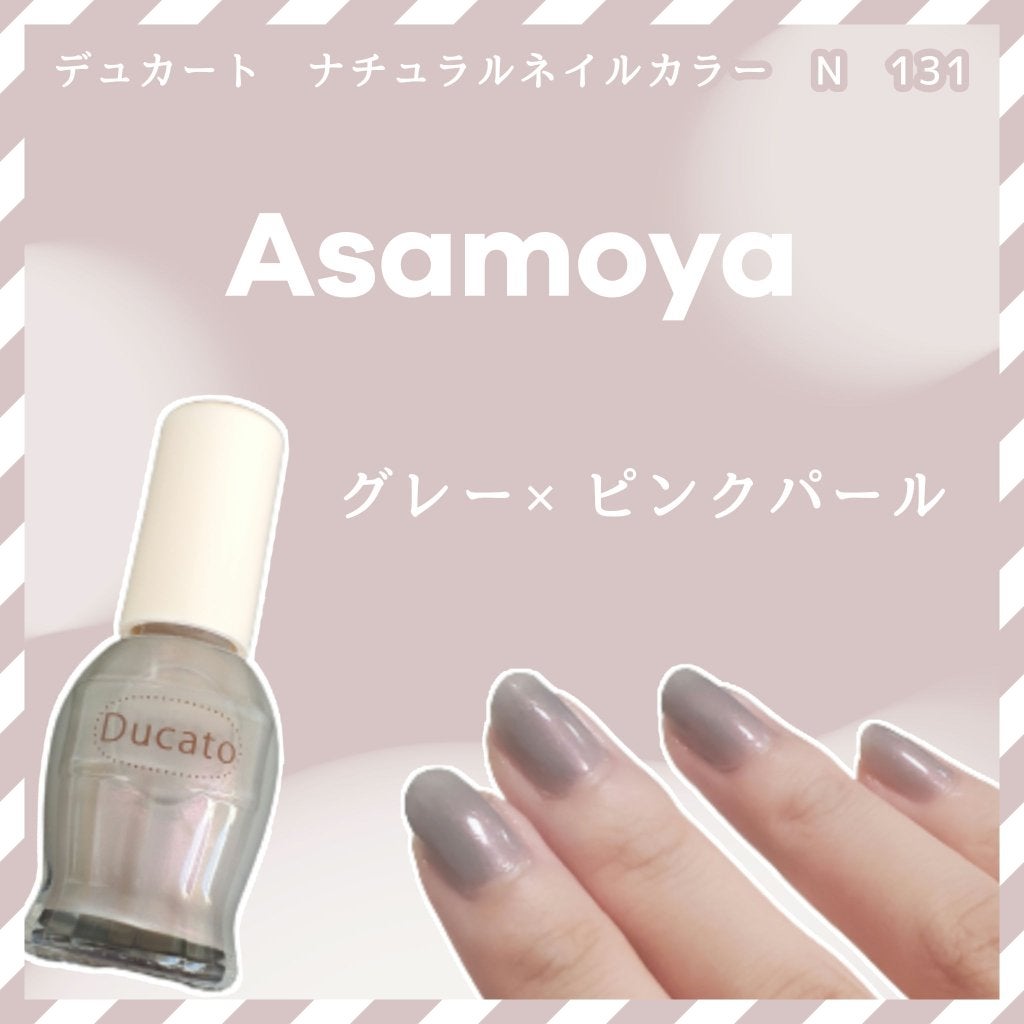 カラフルネイルズ/キャンメイク/マニキュアを使ったクチコミ(1枚目)