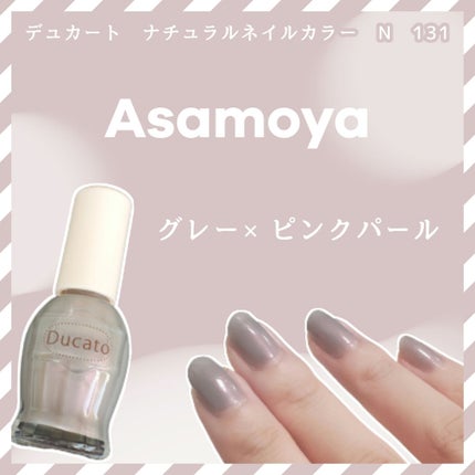 カラフルネイルズ/キャンメイク/マニキュアを使ったクチコミ(1枚目)