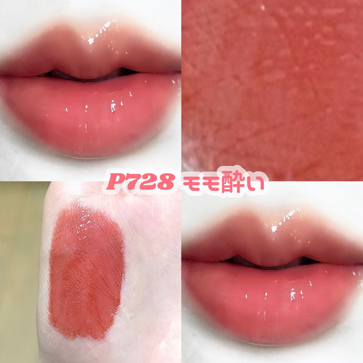 リップスティックアイスクリームティント/COLORKEY/口紅を使ったクチコミ(4枚目)