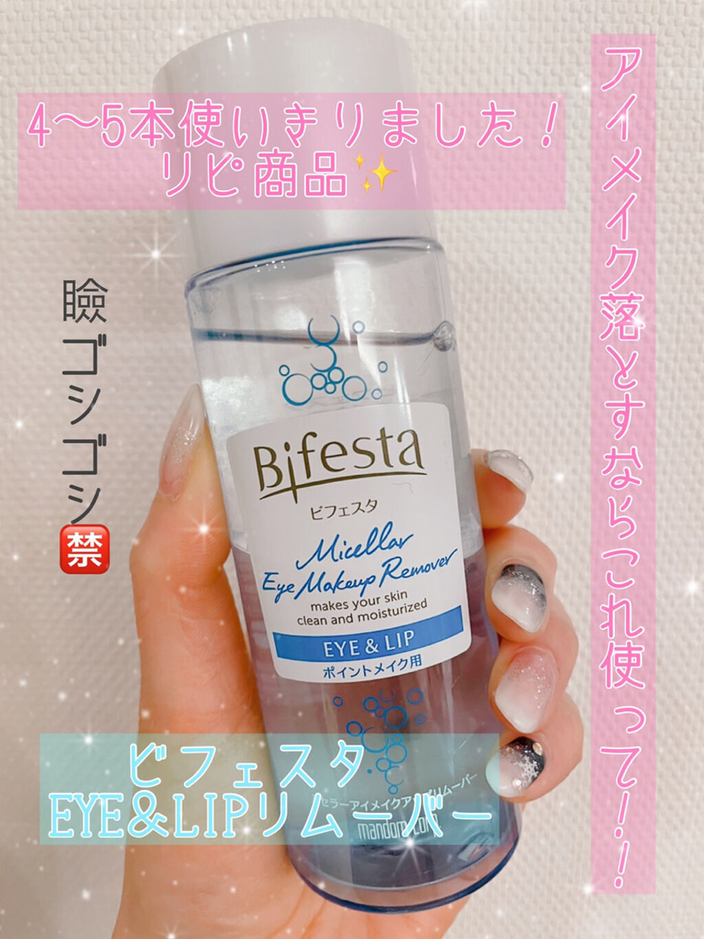 生成カットコットン/無印良品/コットンを使ったクチコミ（1枚目）