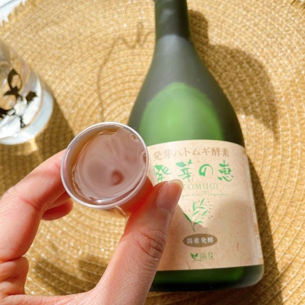 発芽の恵/萌芽/酵素ドリンクを使ったクチコミ(3枚目)