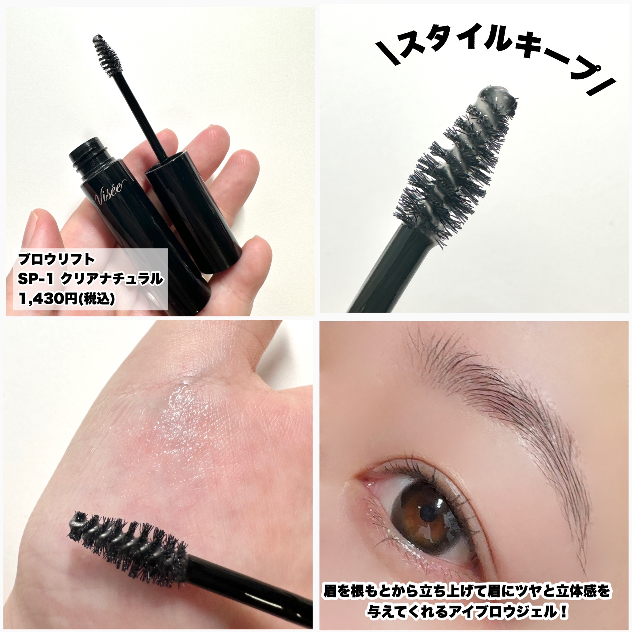 アイブロウ ソードペンシル＆パウダー BR31 ベージュアッシュ/Visée/アイブロウペンシルを使ったクチコミ（3枚目）