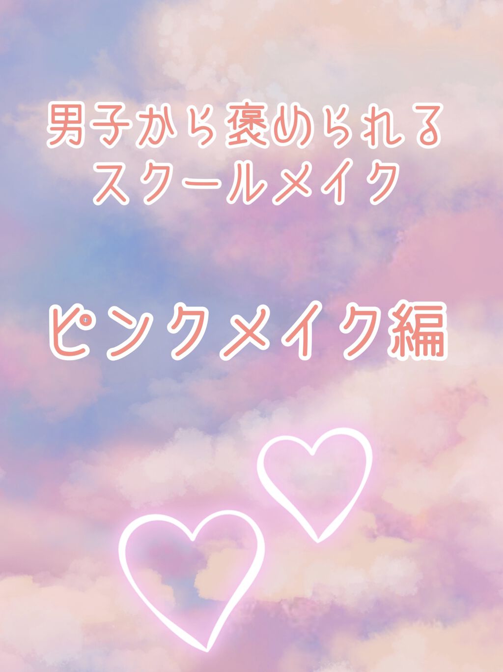 ベターザンアイズ/rom&nd/アイシャドウパレットを使ったクチコミ（1枚目）