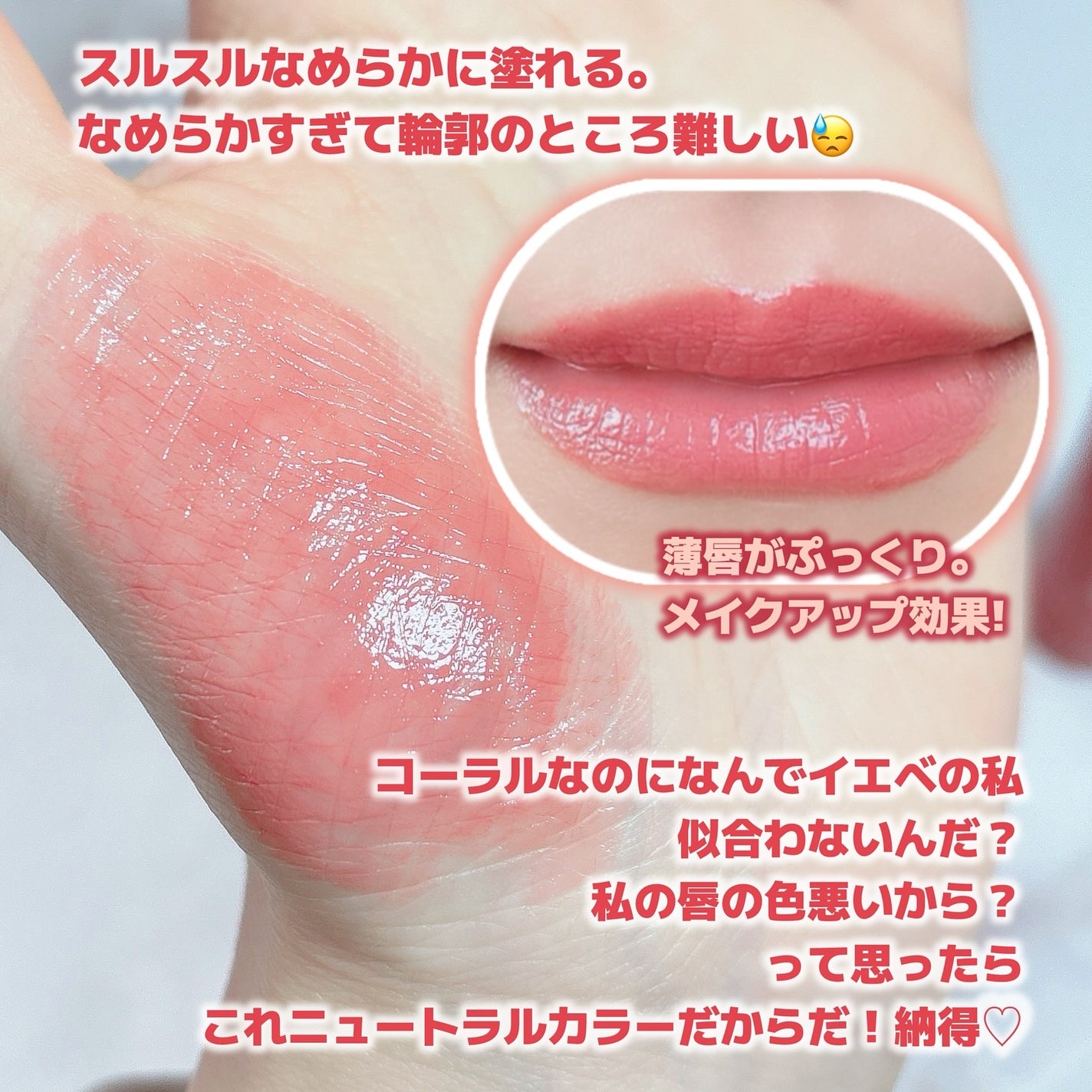 グロウフォンデュリップ/CEZANNE/口紅・グロス・リップライナー・リップケアを使ったクチコミ(4枚目)