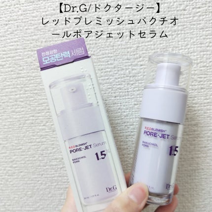 バクチオールポアジェットセラム/Dr.G/美容液を使ったクチコミ(1枚目)