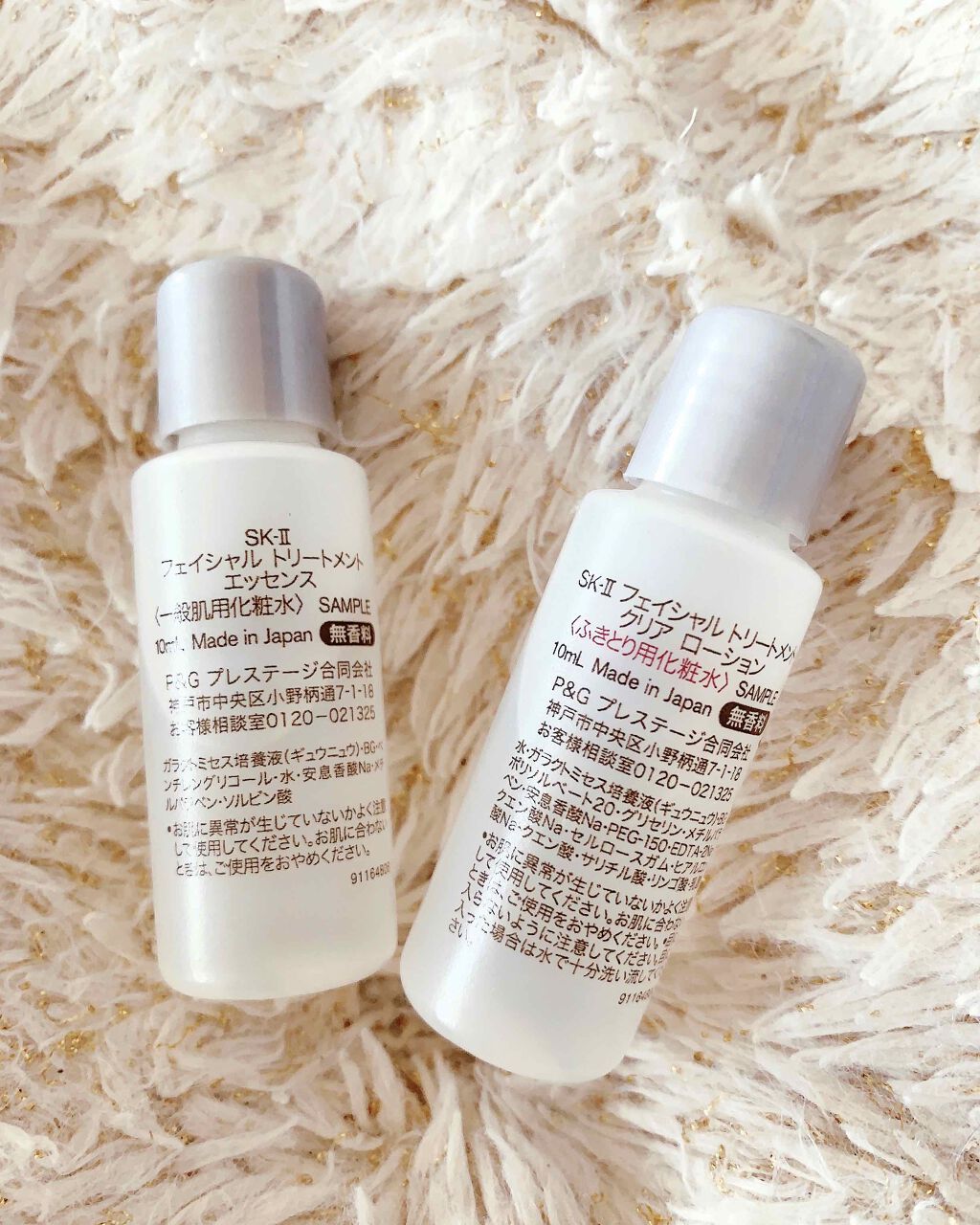 フェイシャル トリートメント クリア ローション/SK-II/化粧水を使ったクチコミ（2枚目）