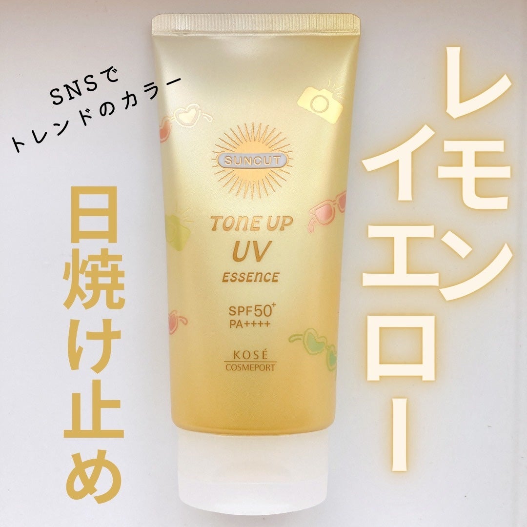 サンカットR トーンアップUV エッセンス/サンカット®/日焼け止めローションを使ったクチコミ(1枚目)