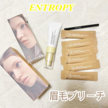 BROW BLEACH/ENTROPY/ブリーチ剤を使ったクチコミ（1枚目）