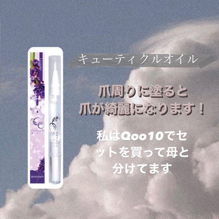 ハトムギ化粧水(ナチュリエ スキンコンディショナー R )/ナチュリエ/化粧水を使ったクチコミ(4枚目)