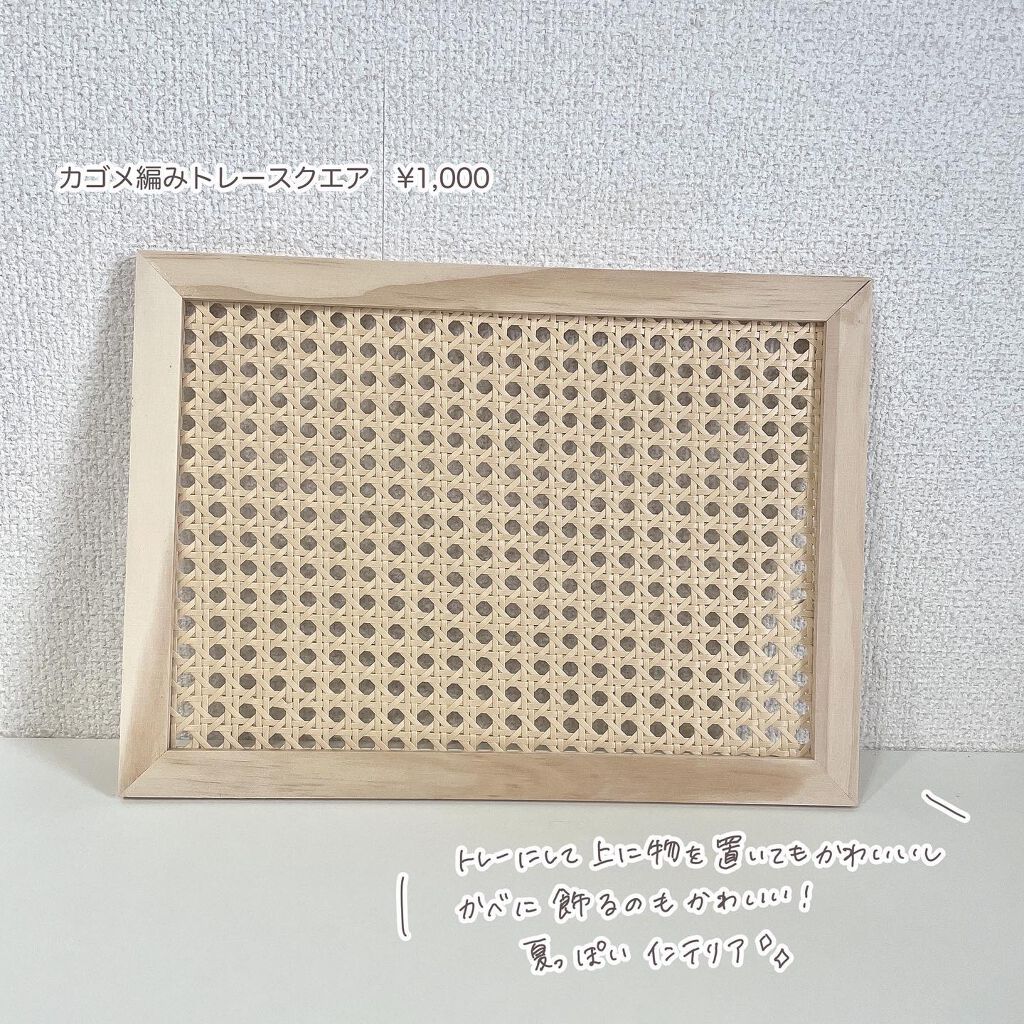 3COINS/3COINS/その他を使ったクチコミ（2枚目）