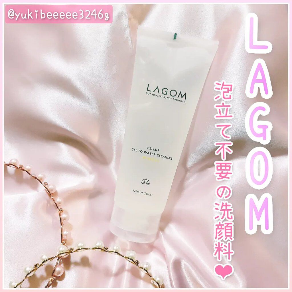 ジェルトゥウォーター クレンザー (MI)/LAGOM /その他洗顔料を使ったクチコミ（1枚目）