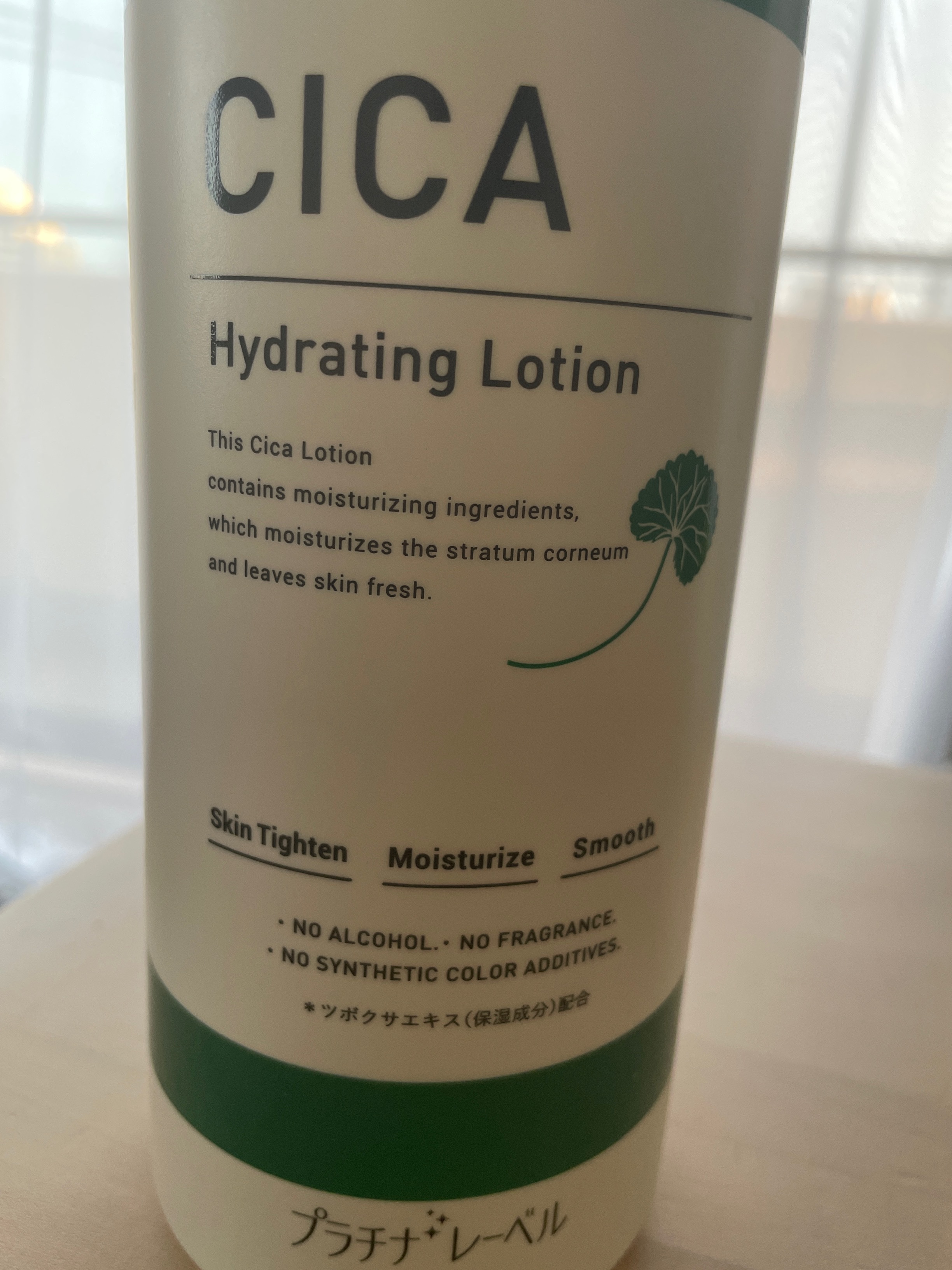 CICA ローション (保湿化粧水)/プラチナレーベル/化粧水を使ったクチコミ（1枚目）