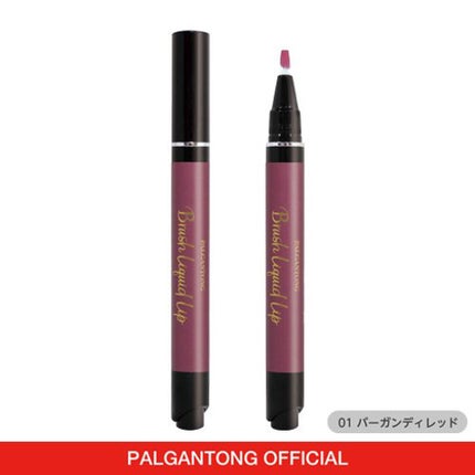 M01バーガンディレッド