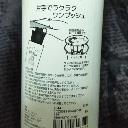 3COINS/3COINS/その他を使ったクチコミ(3枚目)