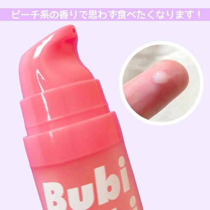 ブビブビ バブルリップスクラブ/unpa/リップスクラブを使ったクチコミ(3枚目)