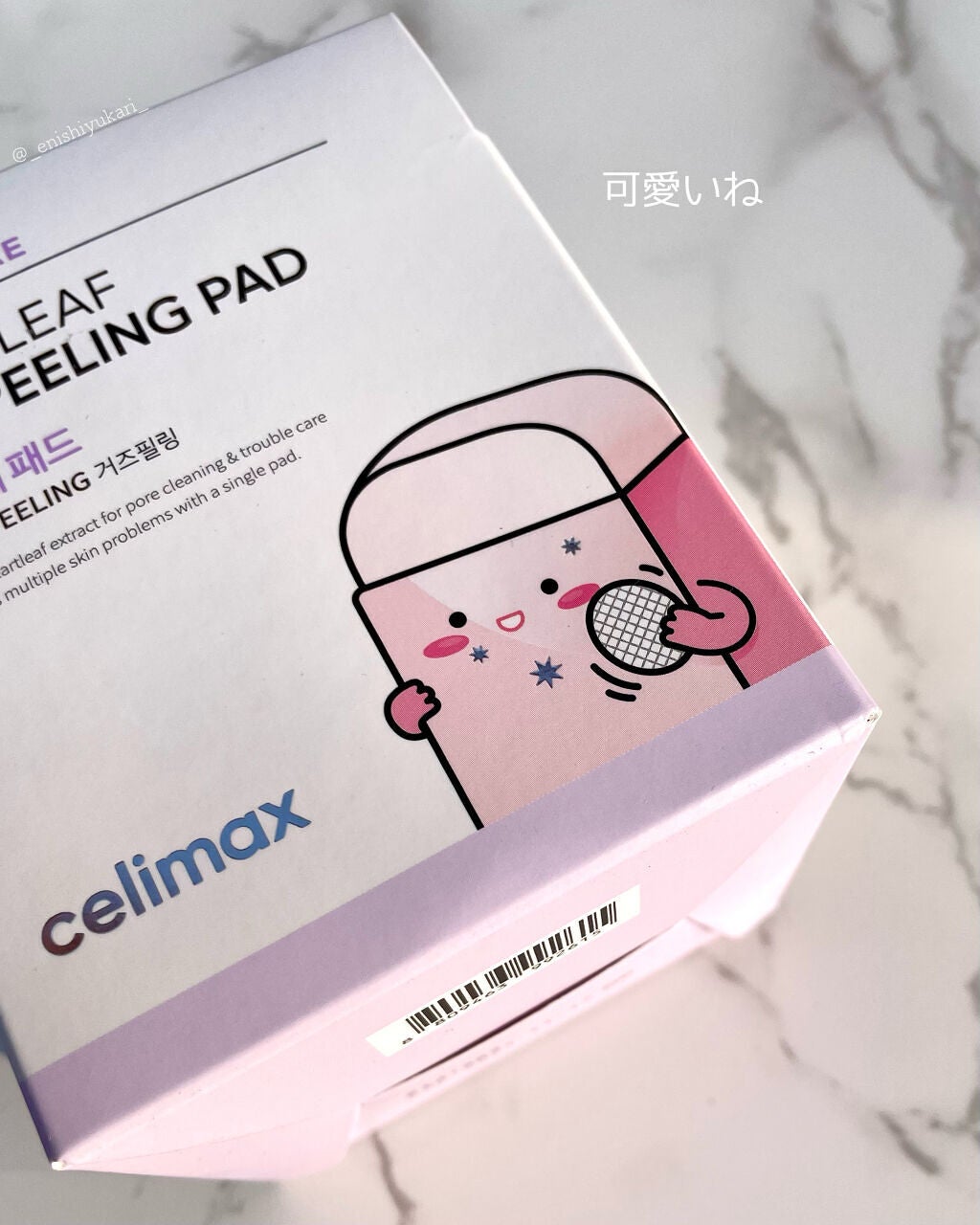 BHA消しゴムピーリングパッド/celimax/トナーパッドを使ったクチコミ(4枚目)