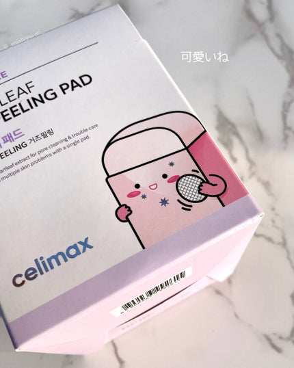 BHA消しゴムピーリングパッド/celimax/トナーパッドを使ったクチコミ(4枚目)