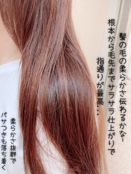 ロックトリートメント/ReFa/ヘアオイルを使ったクチコミ(3枚目)