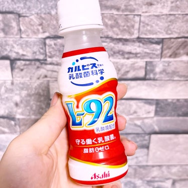 アサヒ飲料 L-92乳酸菌のクチコミ「アサヒ飲料
L-92乳酸菌


コンビニで見つけたので買ってみました…というか、もともと買いた.....」（1枚目）