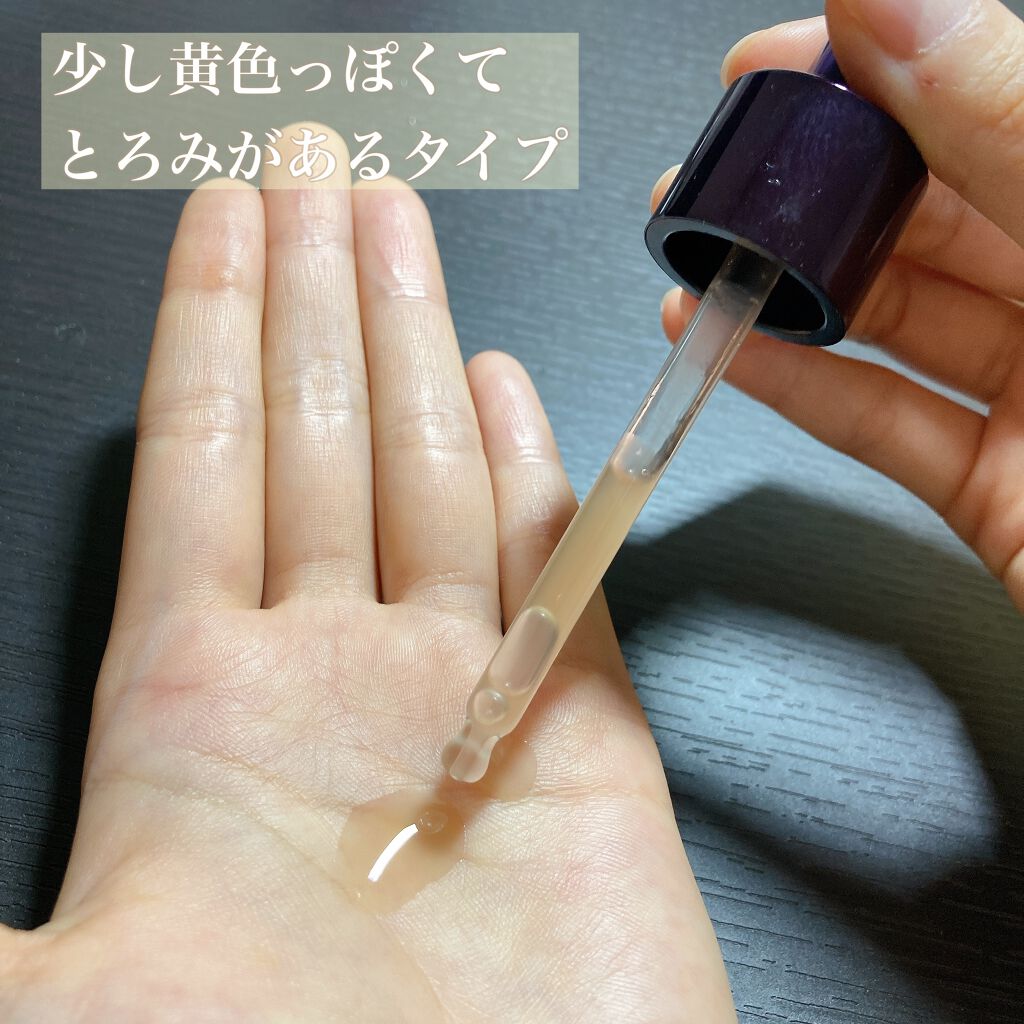 ミシャレボリューション/ナイト サイエンス エッセンス 5th/MISSHA/美容液を使ったクチコミ(3枚目)