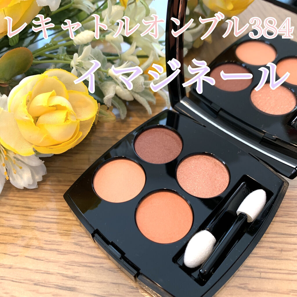 ヴェルニ ロング トゥニュ/CHANEL/マニキュアを使ったクチコミ（3枚目）