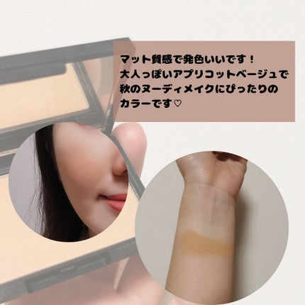 ピュア チーク カラー/heme/パウダーチークを使ったクチコミ(2枚目)