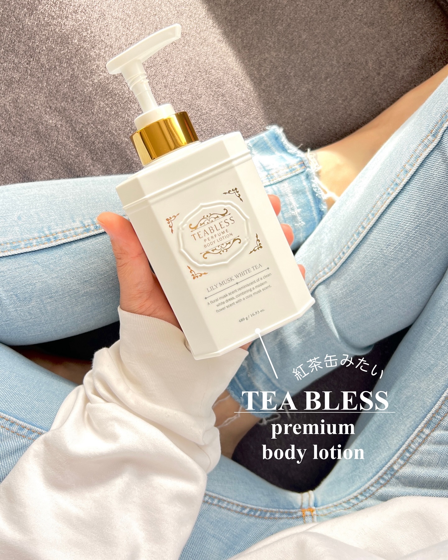 パフュームボディローション リリィムスクホワイトティー/TEABLESS/ボディローションを使ったクチコミ（1枚目）